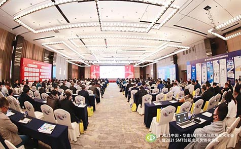 堅持創(chuàng)新·獨(dú)具匠心 | 日聯(lián)科技連續(xù)12年蟬聯(lián)“中國SMT創(chuàng)新成果獎”