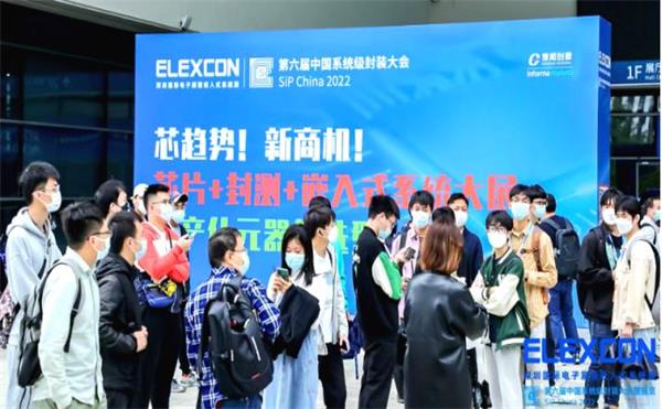 日聯(lián)科技用“芯”為您保駕護(hù)航——ELEXCON國際電子展圓滿落幕！
