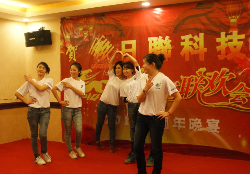 日聯(lián)科技三地公司齊歡騰慶新春，成就日聯(lián)夢(mèng)想遍地開(kāi)花