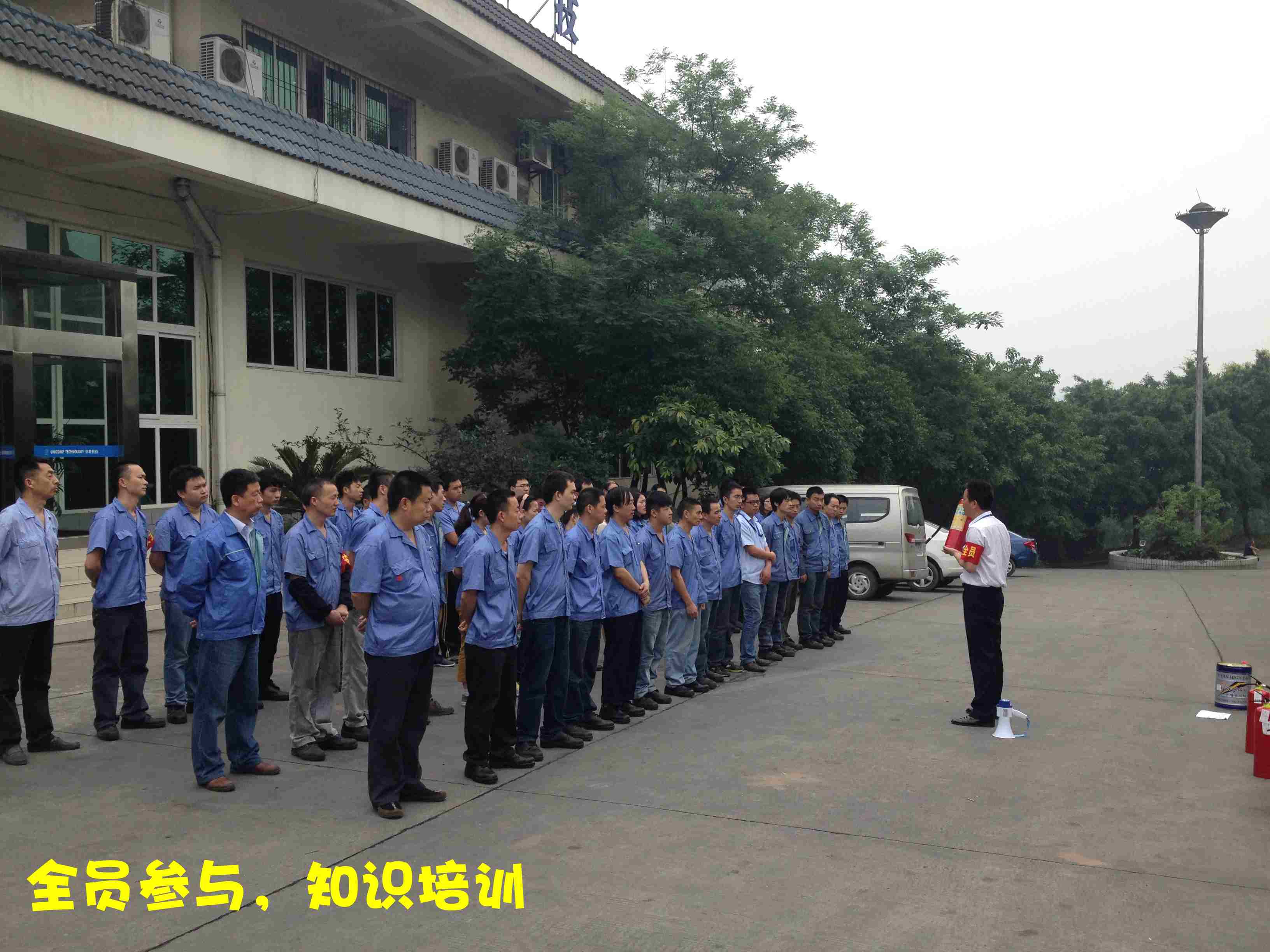 人人把好防火關(guān)，有備無患保平安——日聯(lián)科技重慶公司消防演習(xí)紀(jì)實(shí)