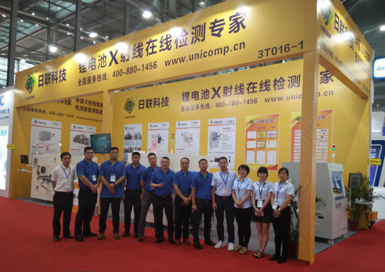 2018 CIBF鋰電池展，看X射線檢測(cè)保鋰電安全之必要性