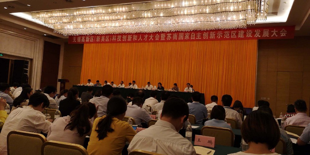 喜訊！日聯(lián)科技榮獲“無(wú)錫科技小巨人企業(yè)”榮譽(yù)稱(chēng)號(hào)