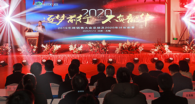 震驚！銷售大咖們竟然領了幾個億的任務！
